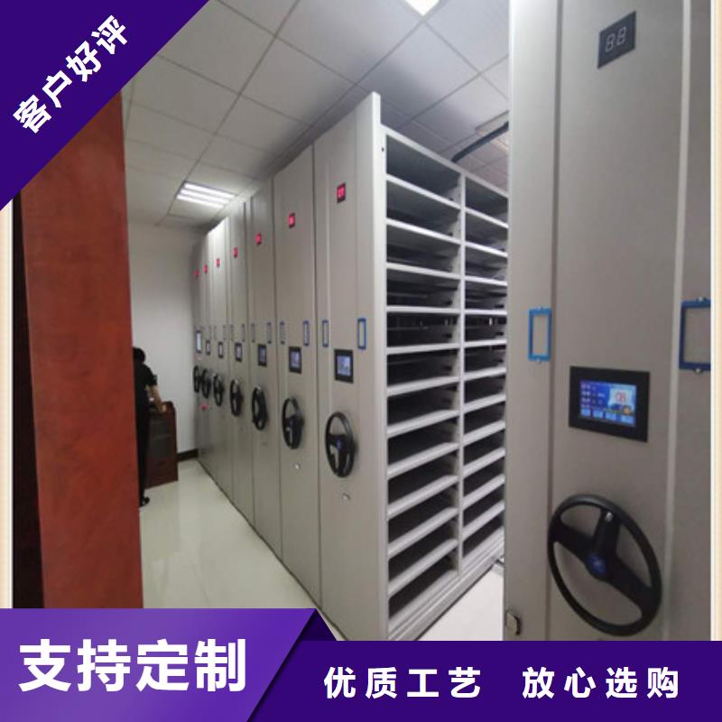 密集资料柜-信守承诺