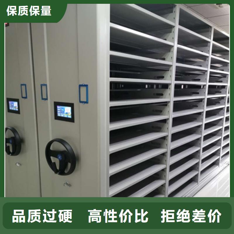 档案馆电动密集架供应商