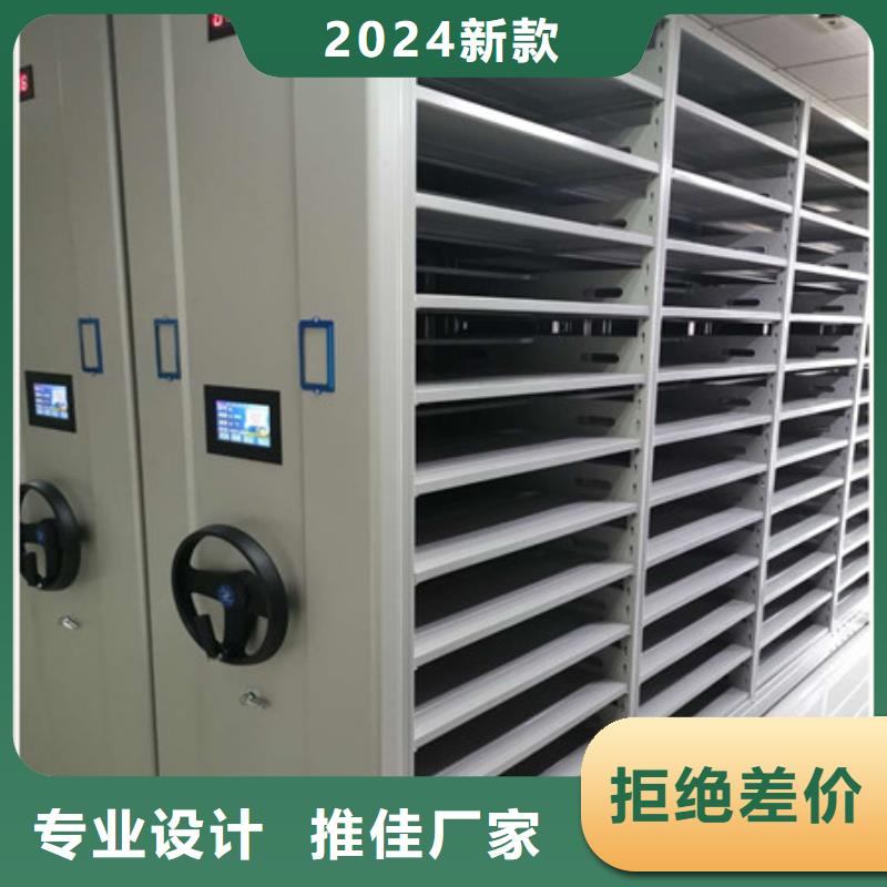 附近智能电动密集柜厂家