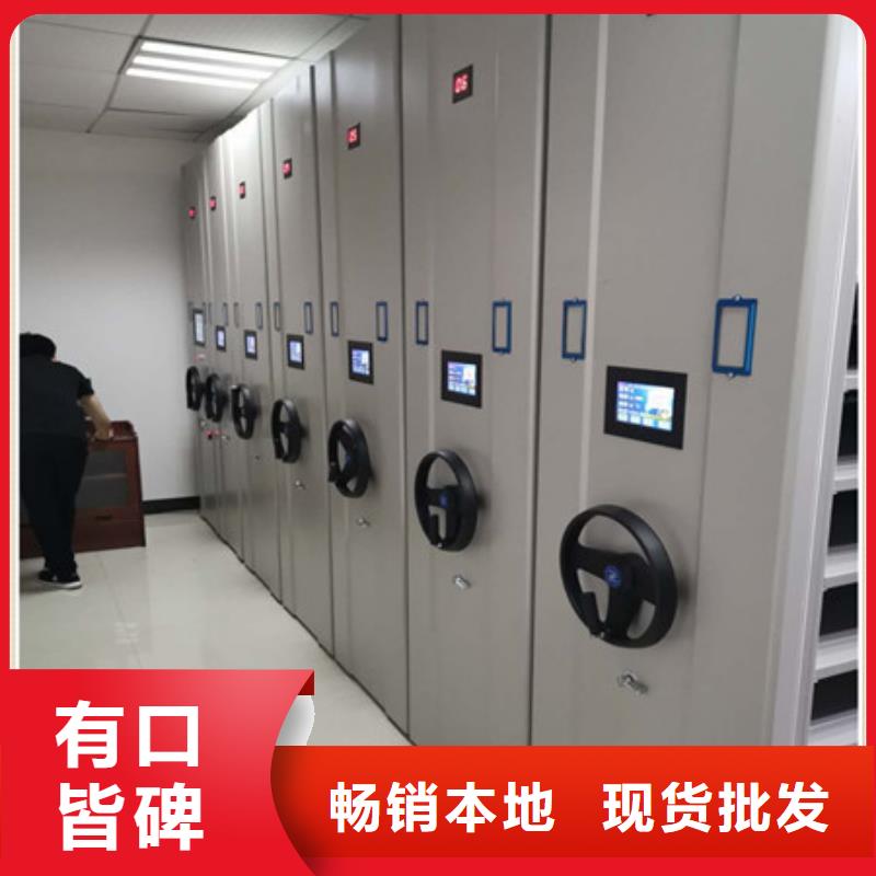 密集底图柜用途分析