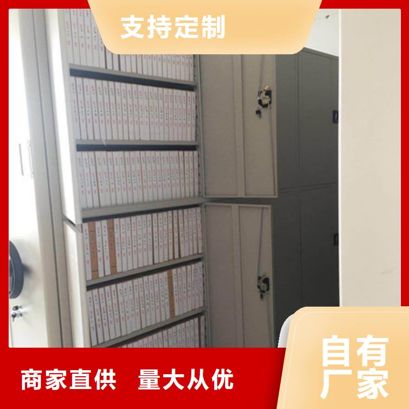 资料档案室密集架优惠力度大