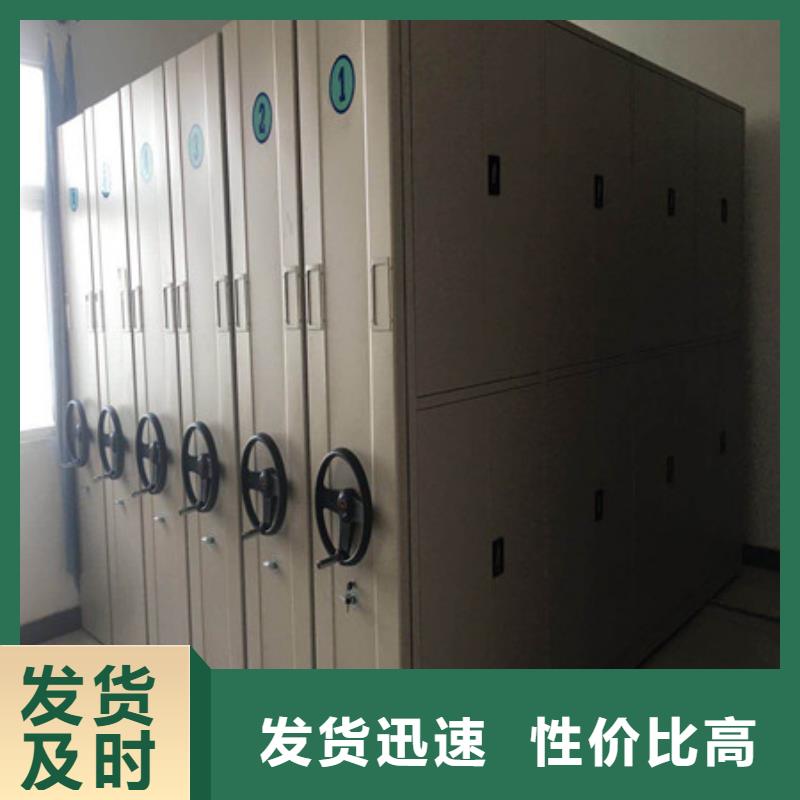 档案密集移动架大品牌品质优