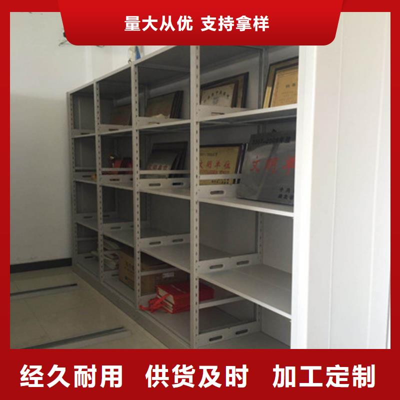 密集手摇式移动柜优质商家