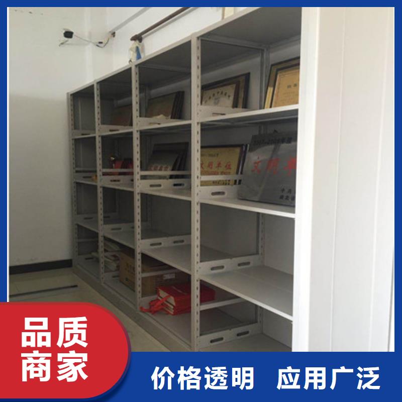 密集资料柜-信守承诺