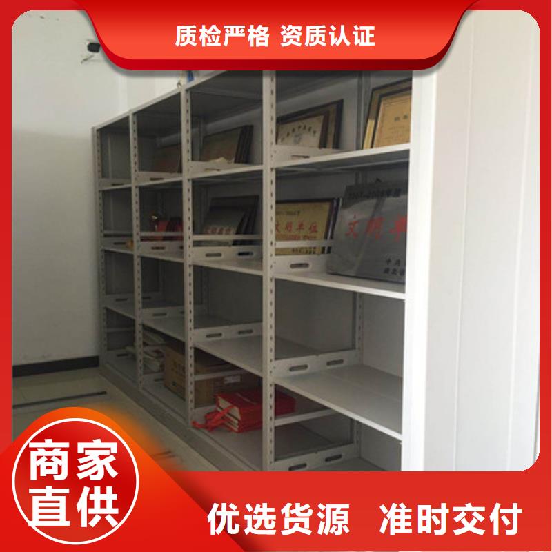 仓储密集架厂家现货充足