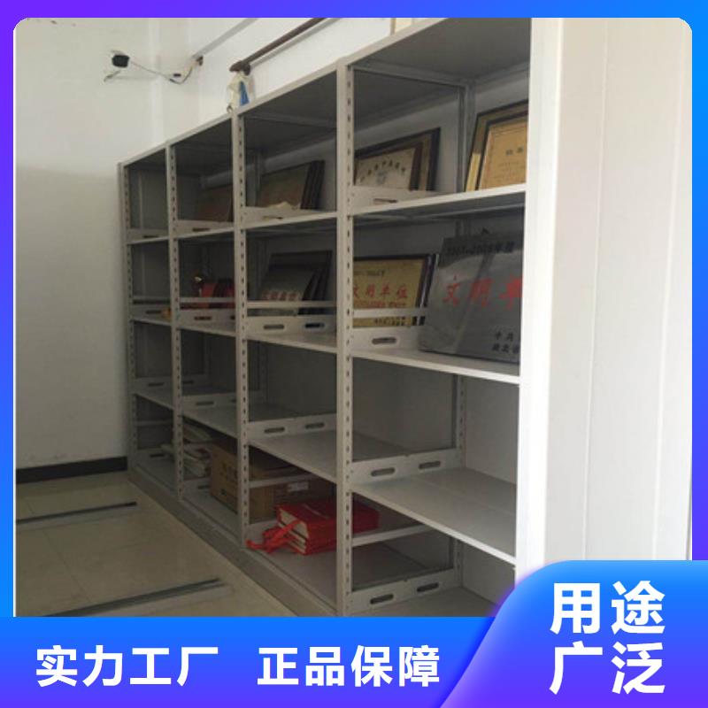 供应档案资料库密集柜认准凯美办公家具有限公司