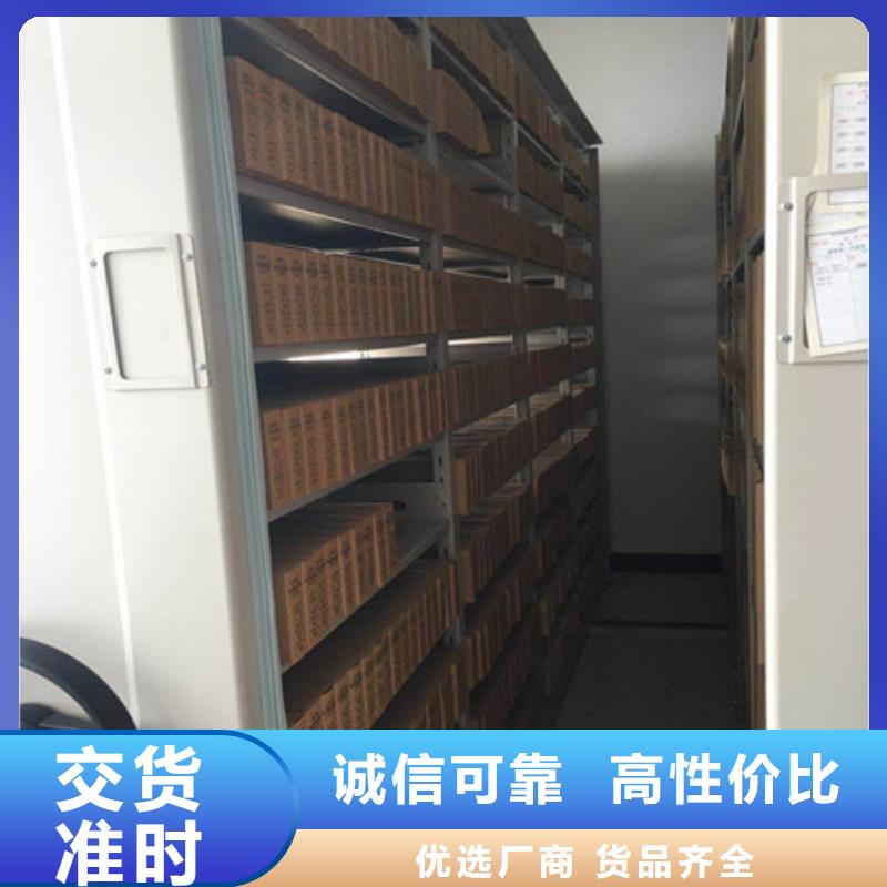 档案室手动密集架厂家价格优势