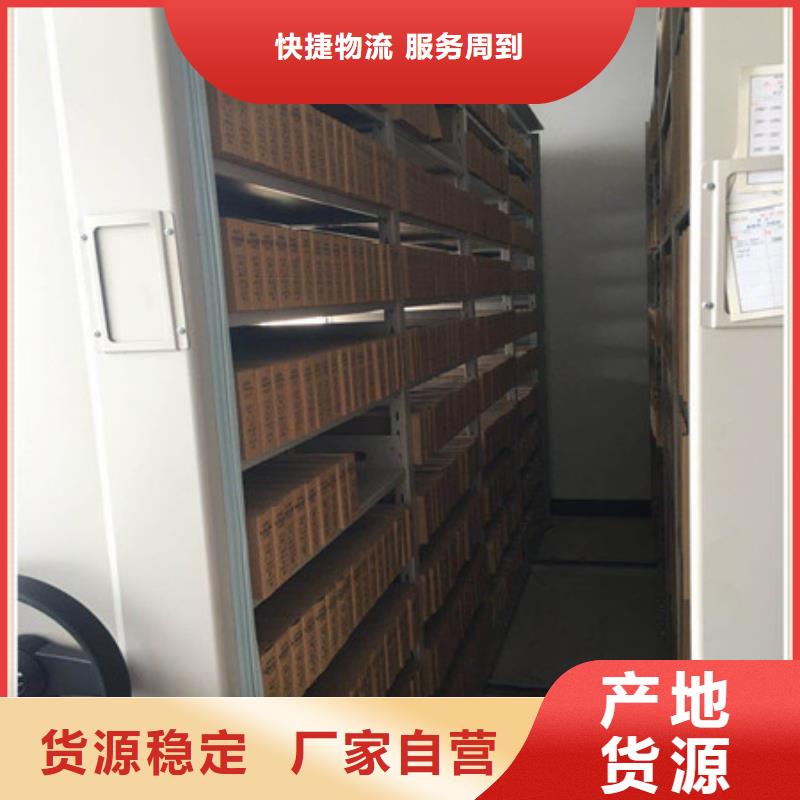 密集书柜总经销信息