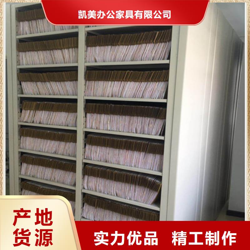 三柱式密集架厂家-价格合理