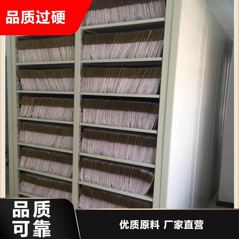 密集手摇式移动柜优质商家