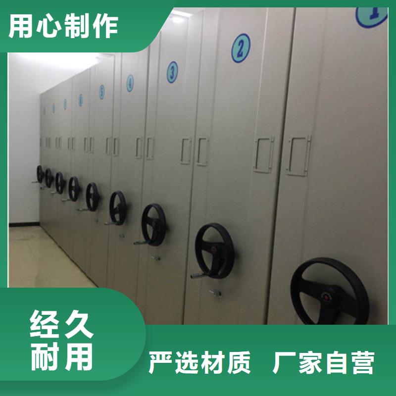 手动密集档案架本市配送