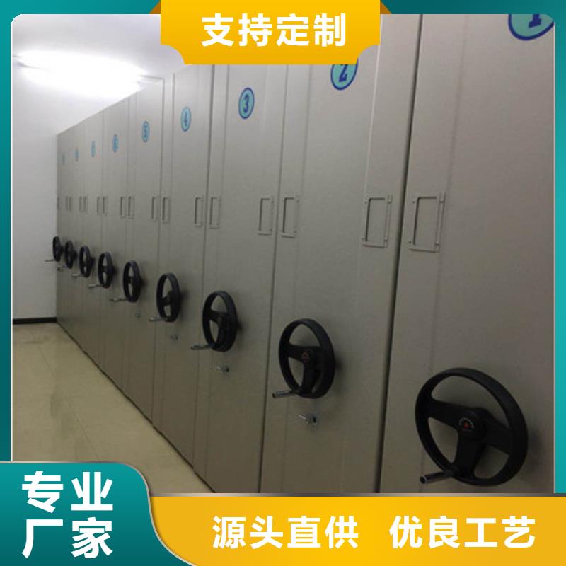 资料档案室密集架优惠力度大