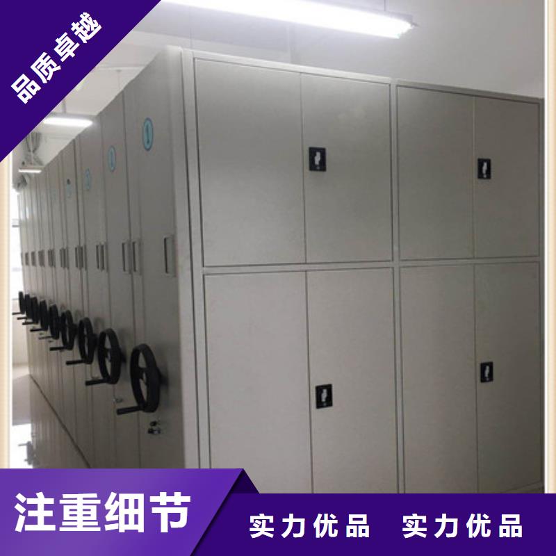 半封闭手摇密集架优选品牌