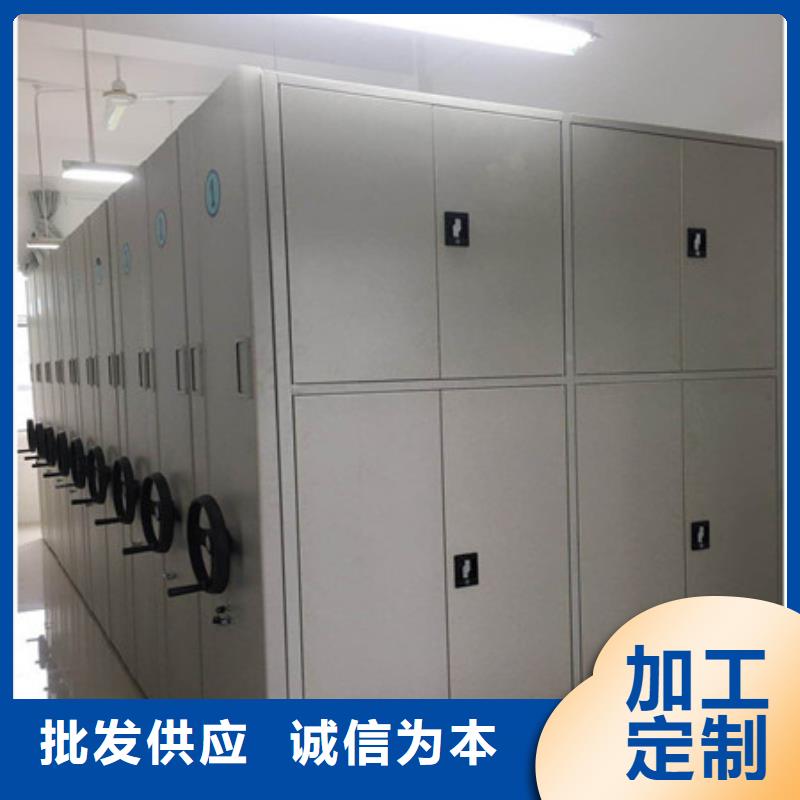 支持定制的书画密集柜基地