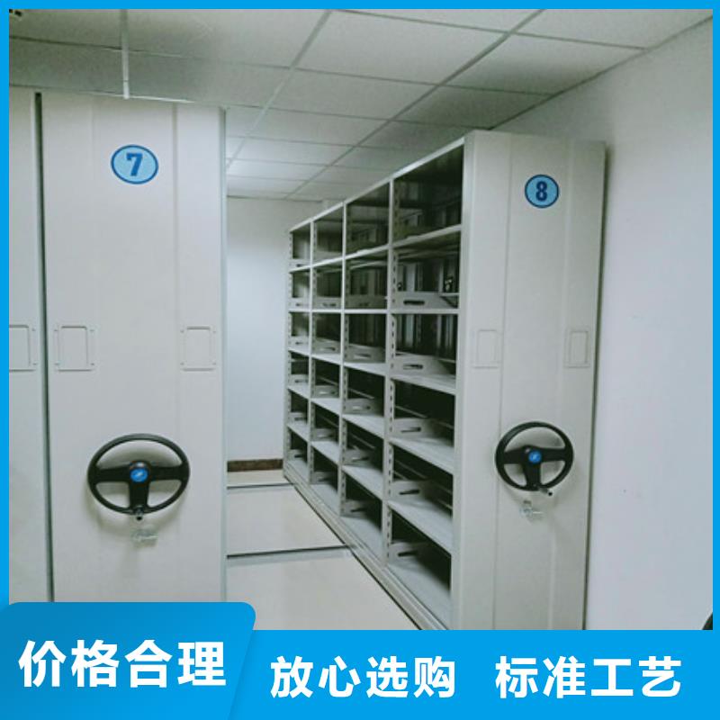 图书密集架好货促销