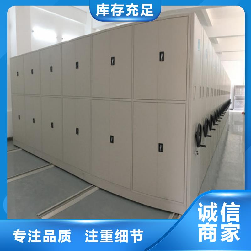 【图】琼海市密集资料柜批发