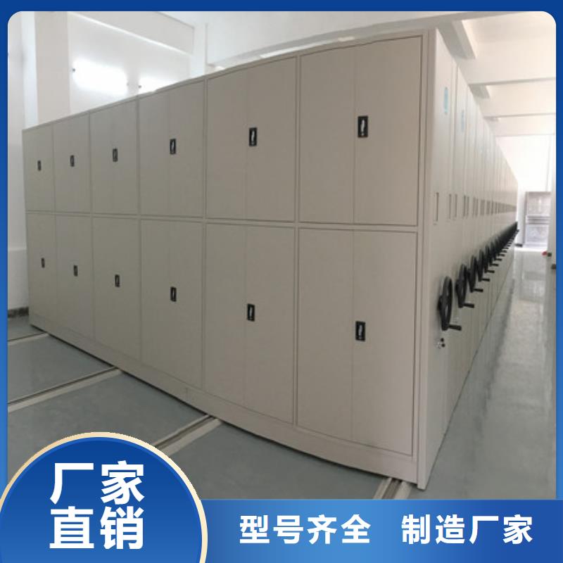 档案密集移动架大品牌品质优