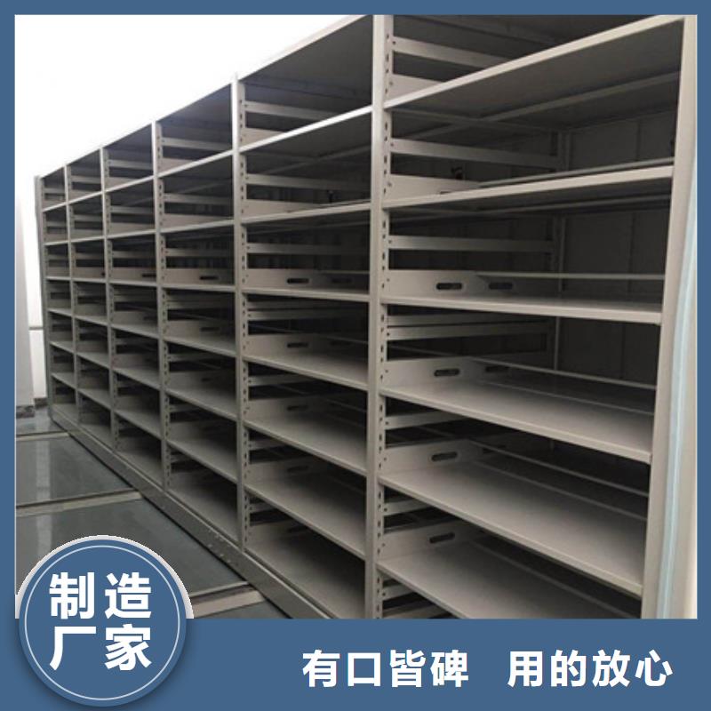 电动智能移动密集架-电动智能移动密集架来电咨询