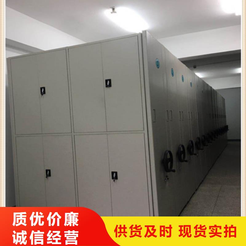 移动资料柜工厂直销