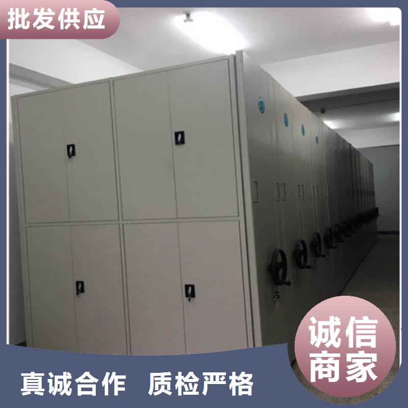 电脑密集架-购买省心