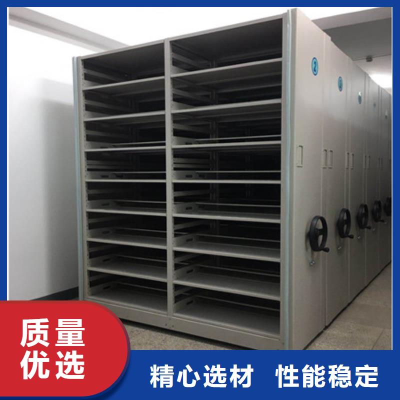 档案库密集柜厂家值得信赖
