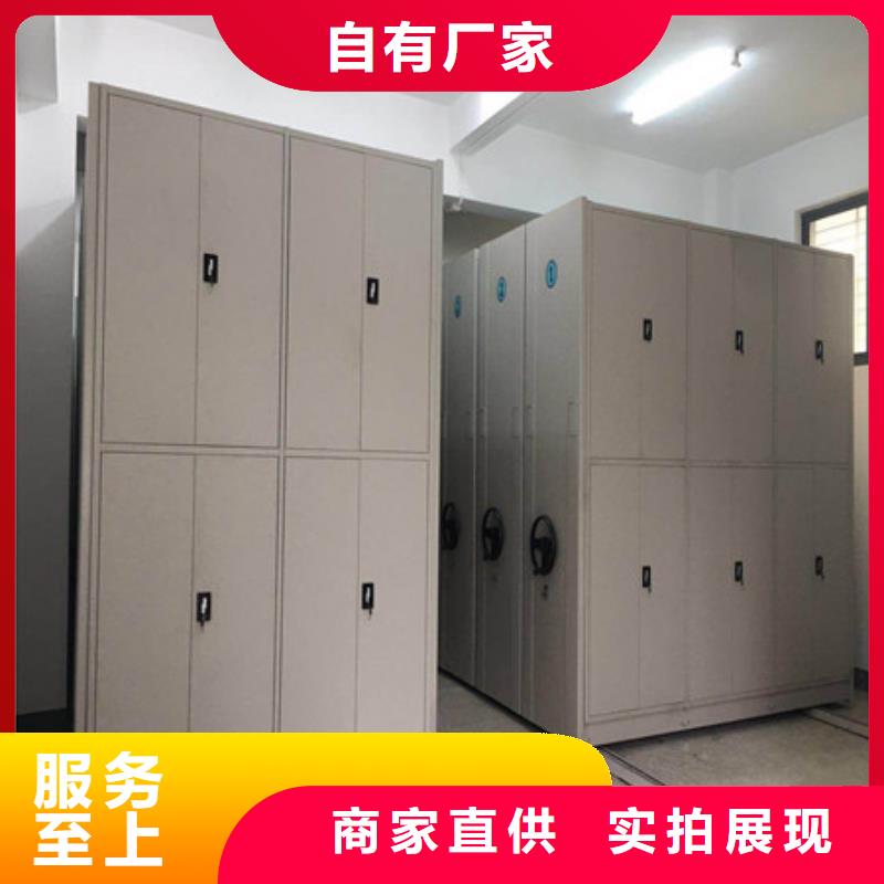 资料档案室密集架优惠力度大