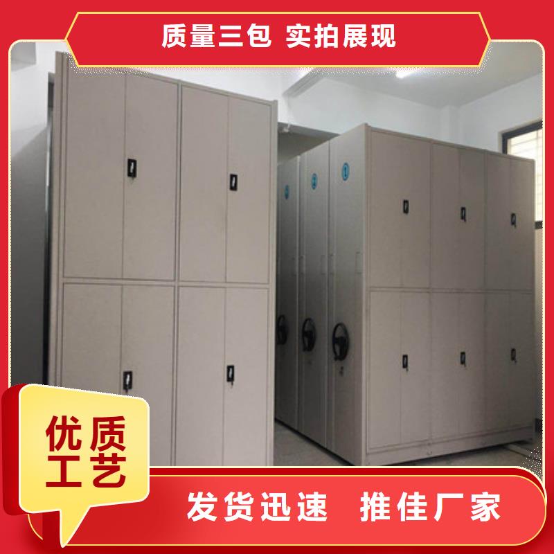 仓储密集架厂家现货充足