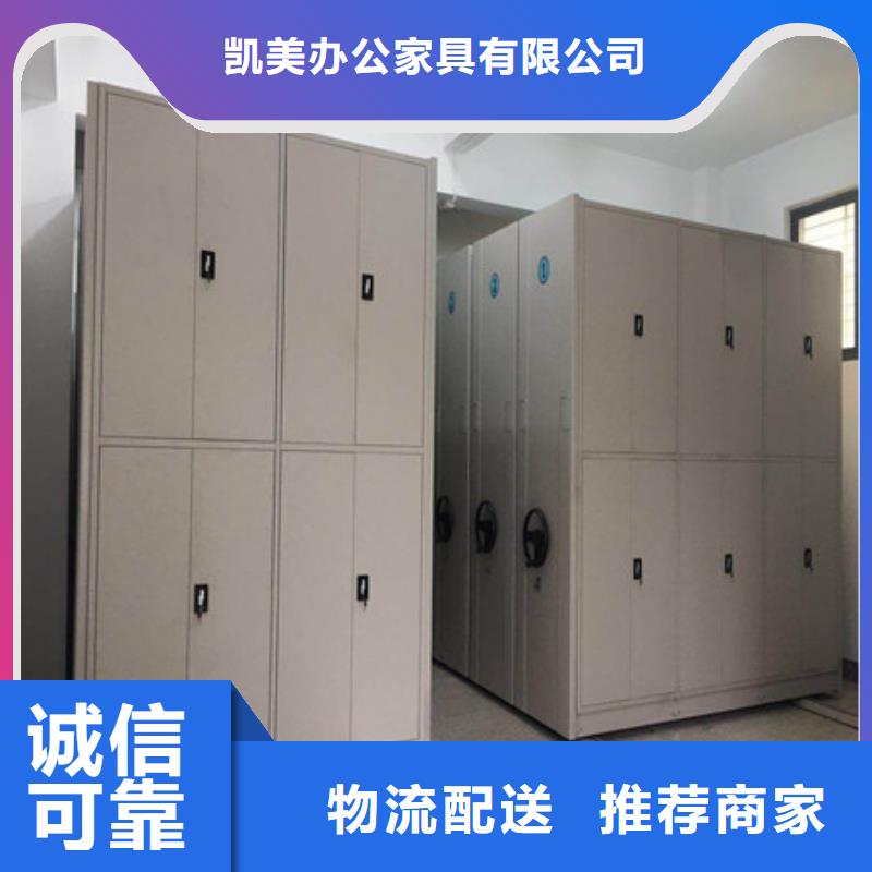档案室手动密集架厂家价格优势