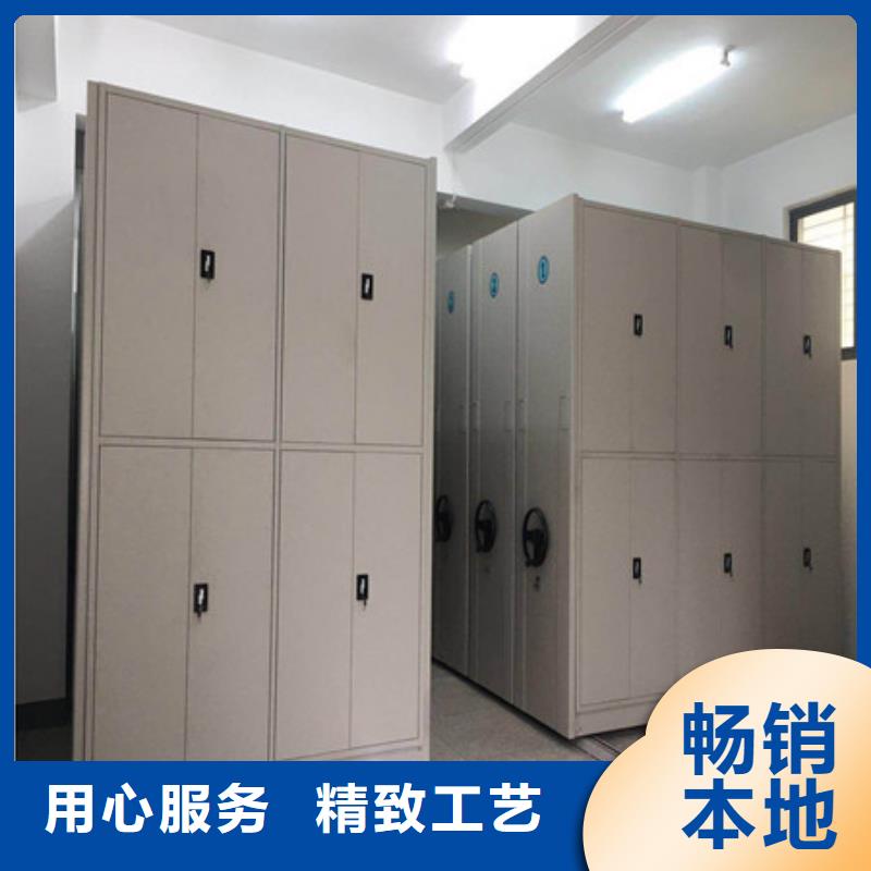 档案库房密集柜厂家直发-价格透明