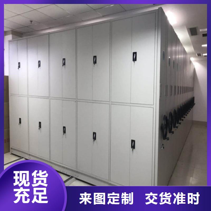 密集底图柜用途分析