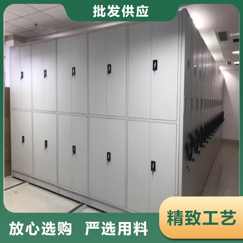 综合档案管理密集柜-回购率高