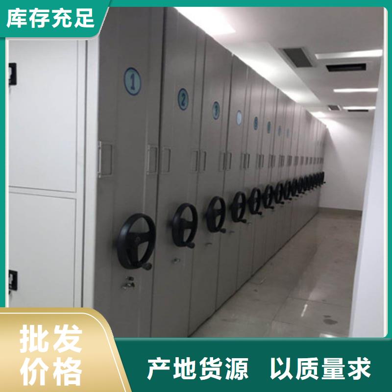 定做密集手动档案架的批发商