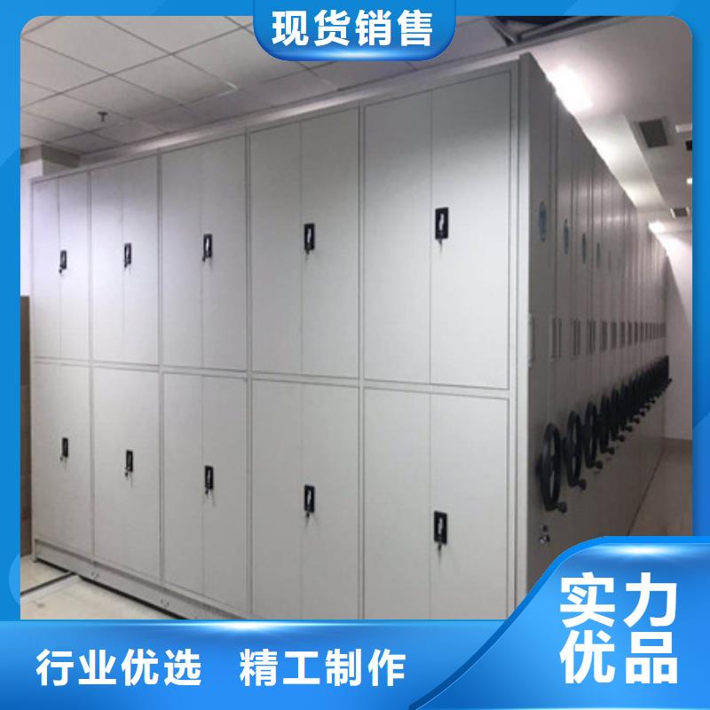 生产图书密集柜_品牌厂家