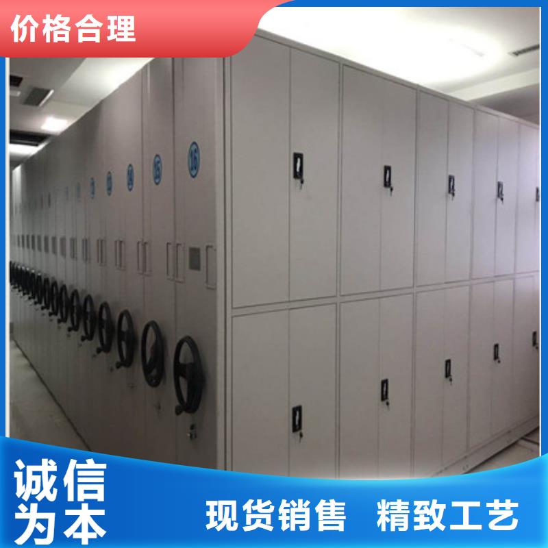 电脑密集架-购买省心