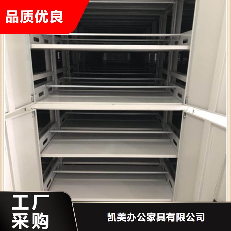 档案室手动密集架厂家价格优势
