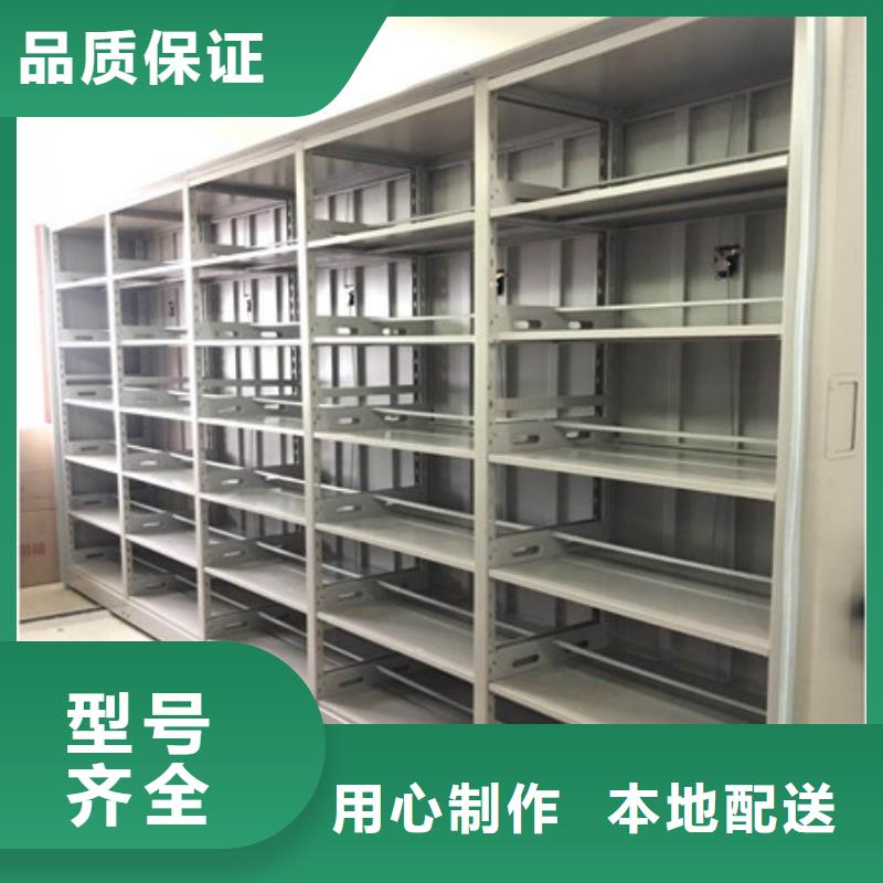 密集书柜总经销信息