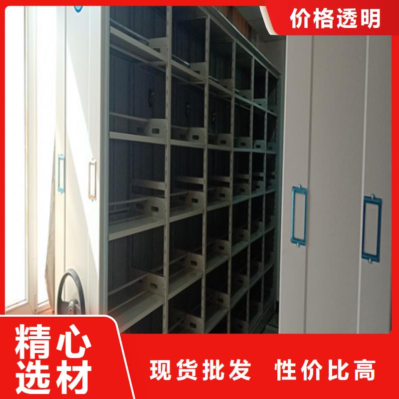 档案库房密集柜厂家直发-价格透明