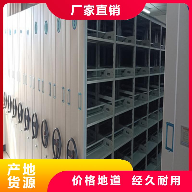 生产图书密集柜_品牌厂家