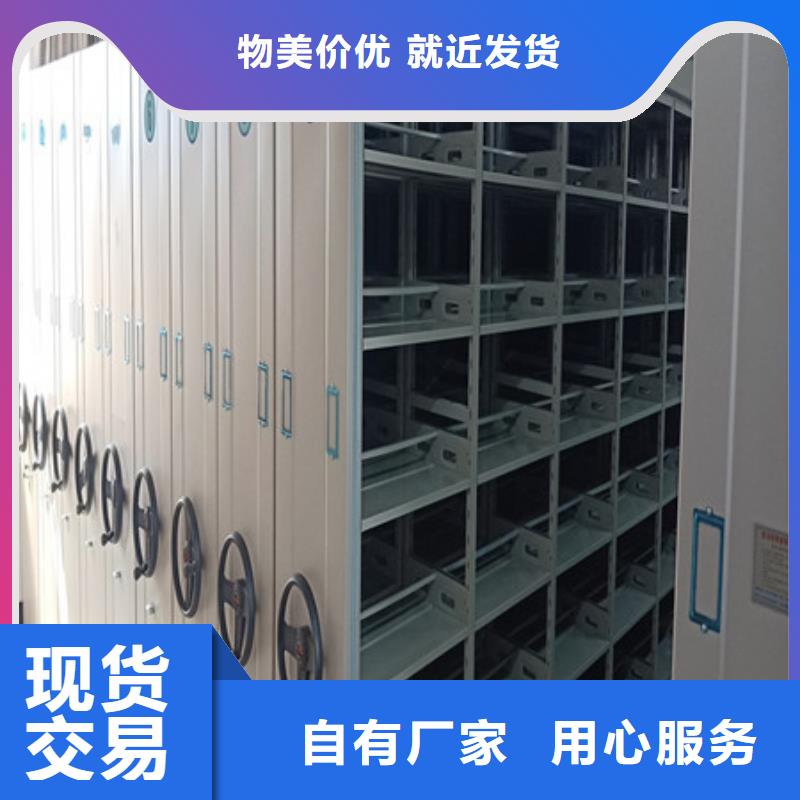 档案密集架、档案密集架厂家