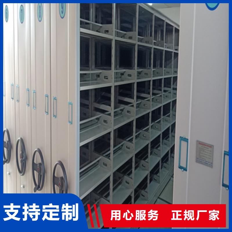 档案密集架、档案密集架厂家