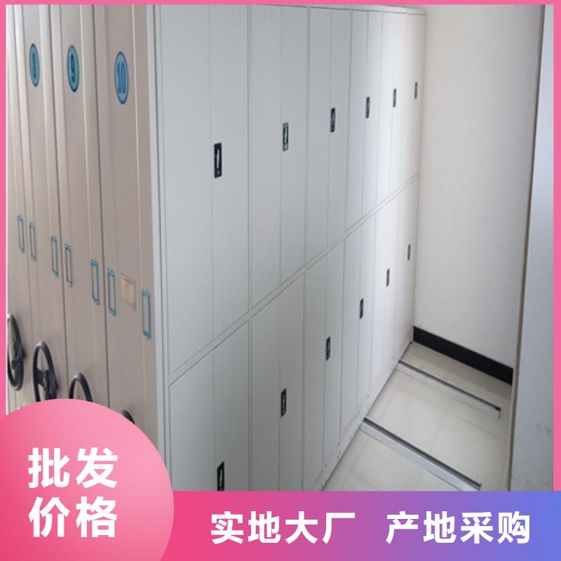 发货及时的档案室智能一体密集柜基地
