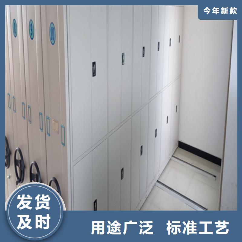 手电动密集架加工定制