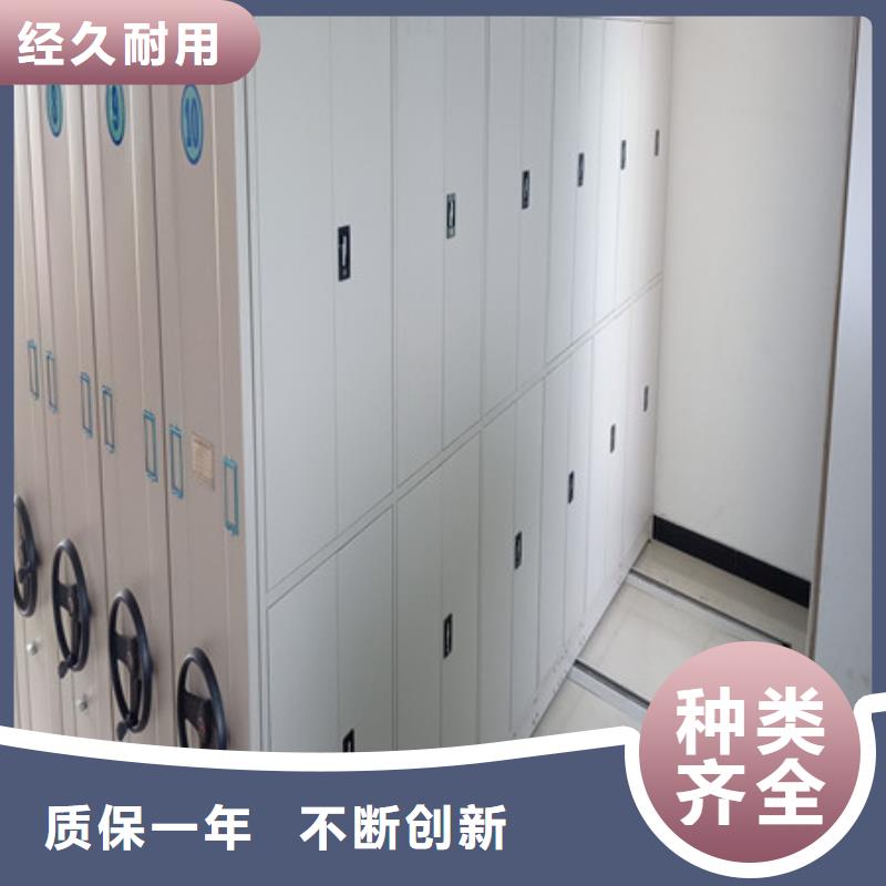 选方向盘式密集柜【无中间商】