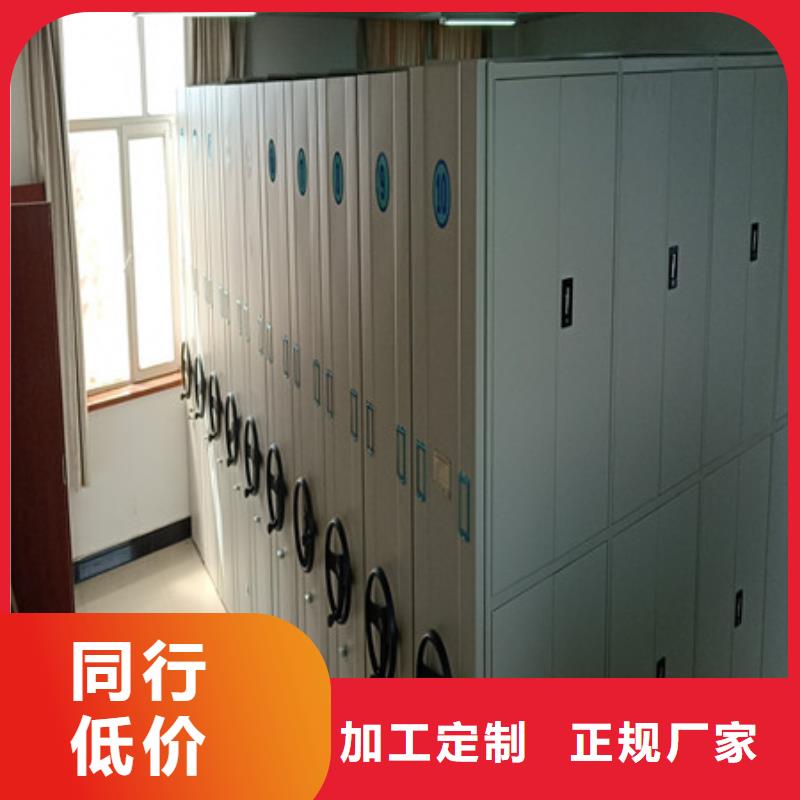 手电动密集架洽谈业务地区现货供应