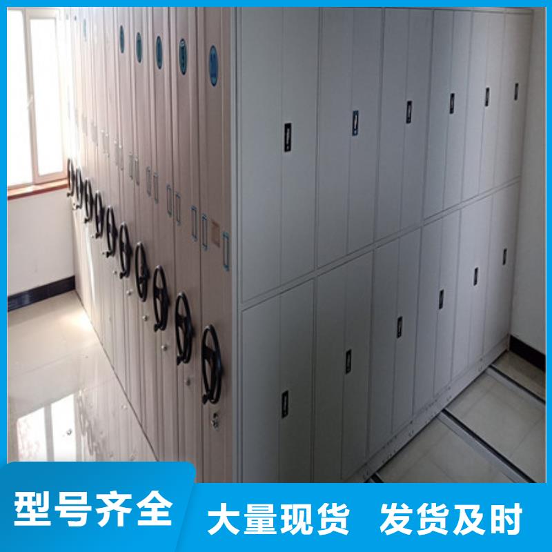 不动产档案密集柜订购找大品牌