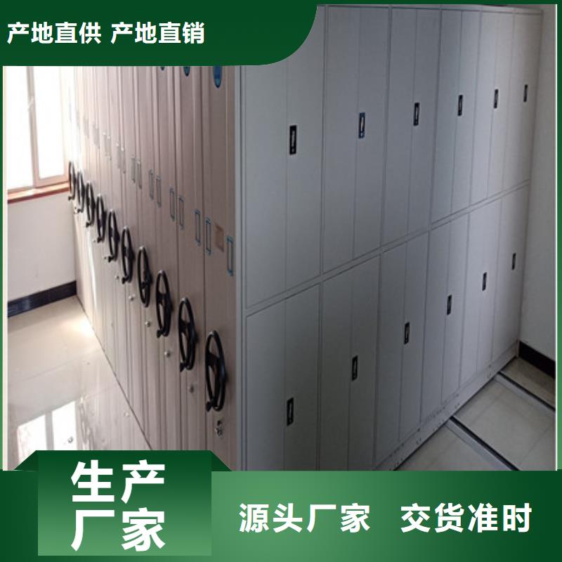 口碑好的人事档案密集架供货商