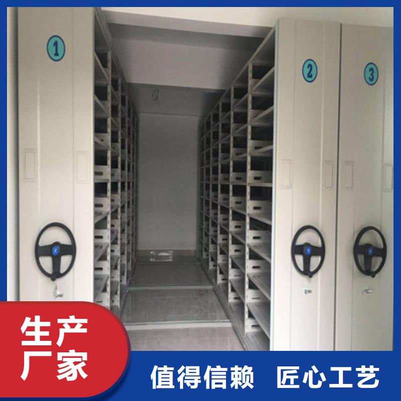 档案库房密集柜厂家直发-价格透明
