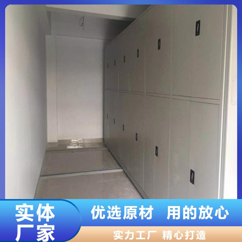综合档案管理密集柜-回购率高