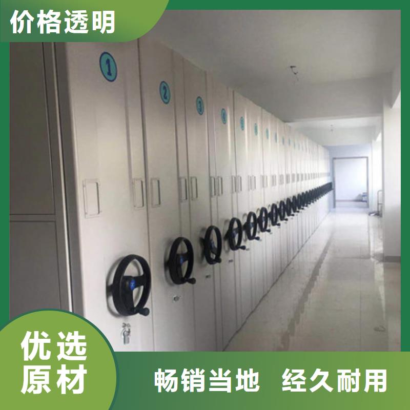档案室手动密集架厂家价格优势