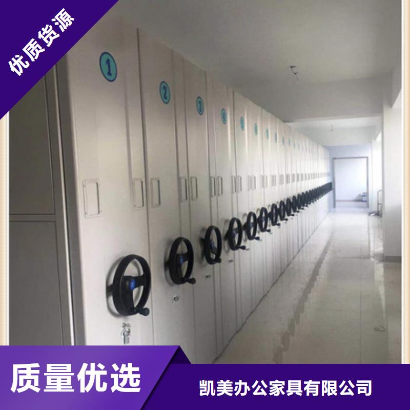 支持定制的书画密集柜基地